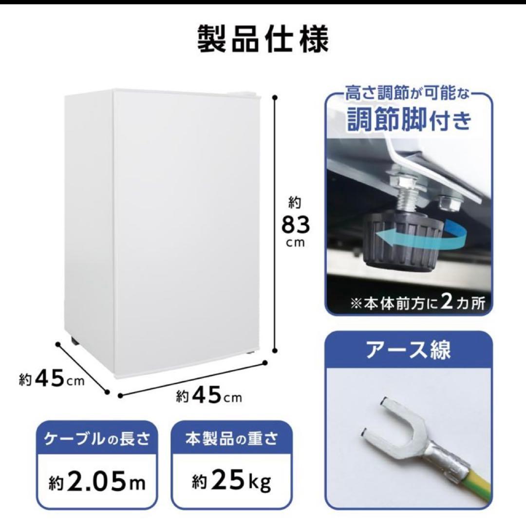 小型冷凍庫 60L スリム 静音 省エネ 家庭用