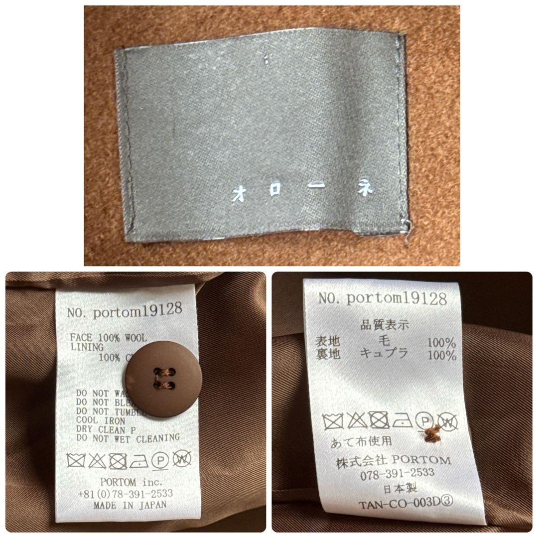 【未使用級】オローネ 6つボタンのバルーンコート　ウール　日本製　ブラウン