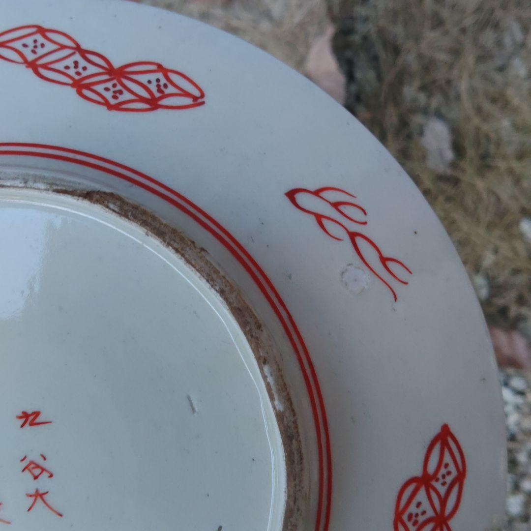 赤絵九谷焼　古陶磁器