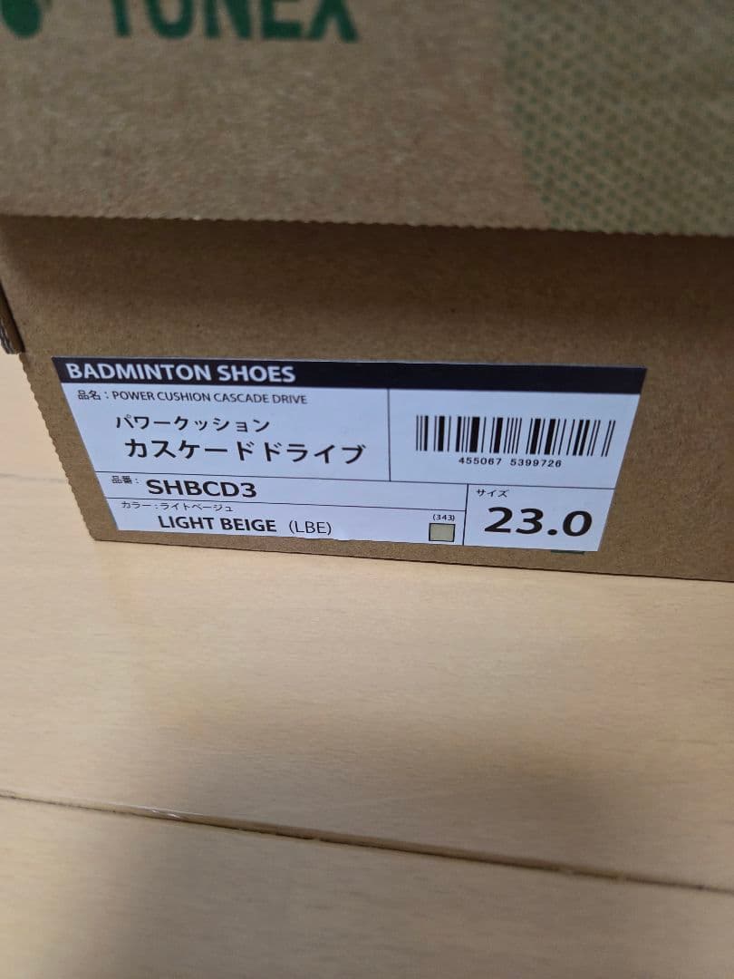 YONEX バドミントンシューズ 23.0cm カスケードドライブ SHBCD3