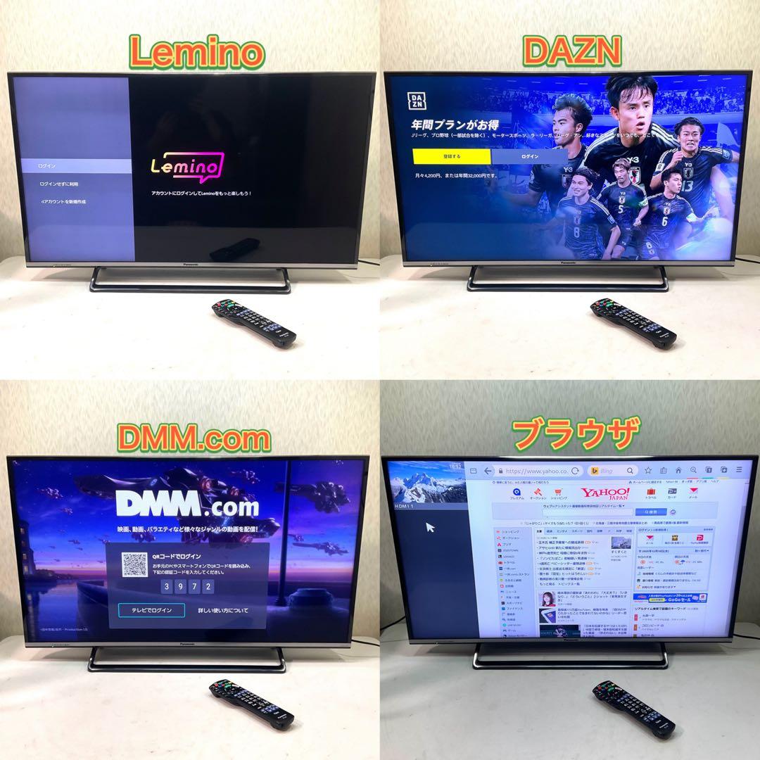 4K パナソニック 40型 液晶テレビ TH-40CX700 動画アプリ対応