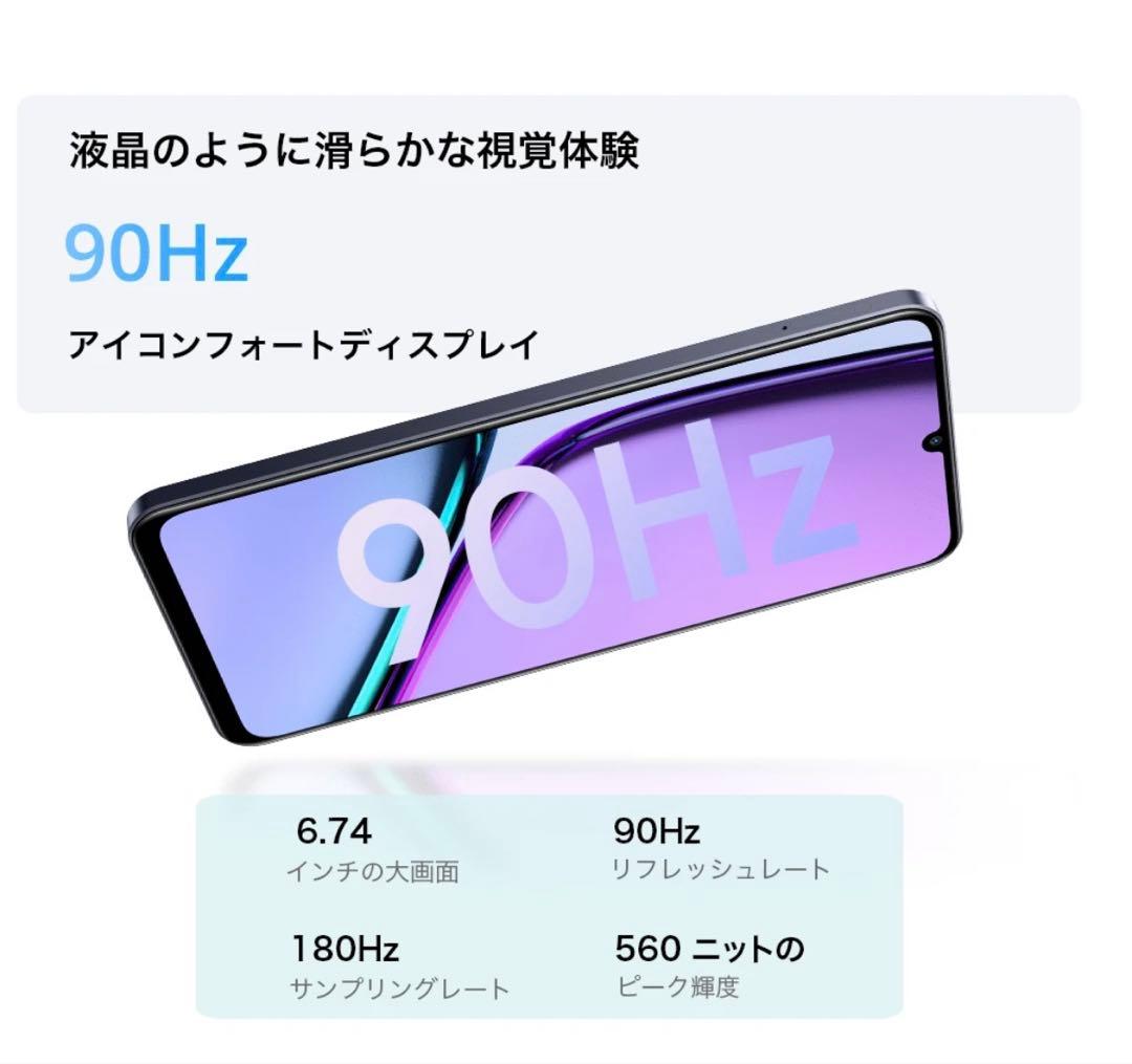 スマートフォン本体 realme Note 60T