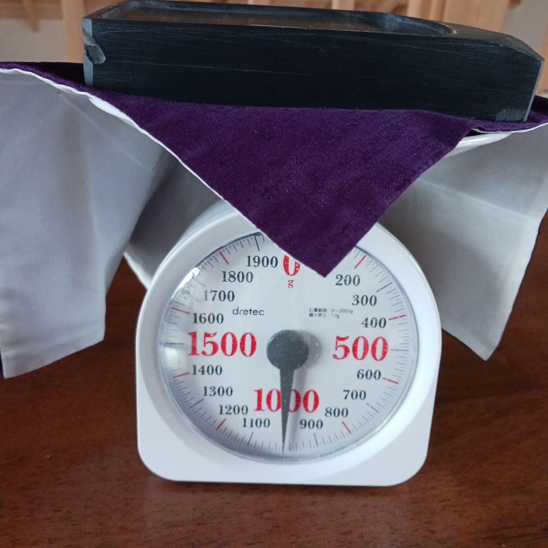 硯石　蒼龍石①