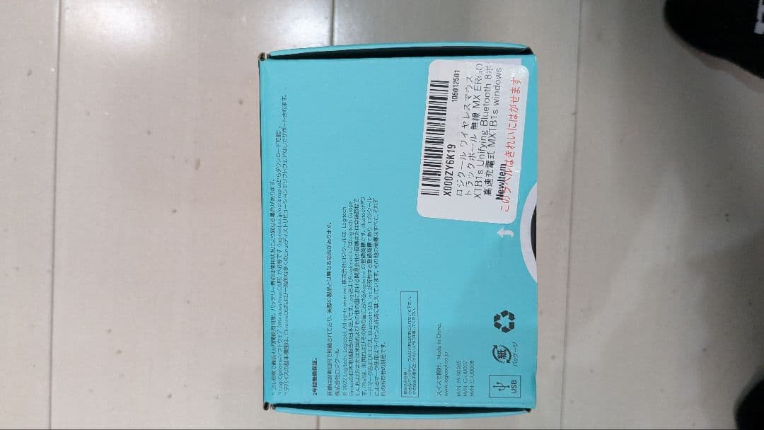 logicool MX ERGO マウス