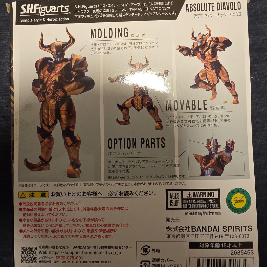 ウルトラギャラクシーファイト4種まとめ売り