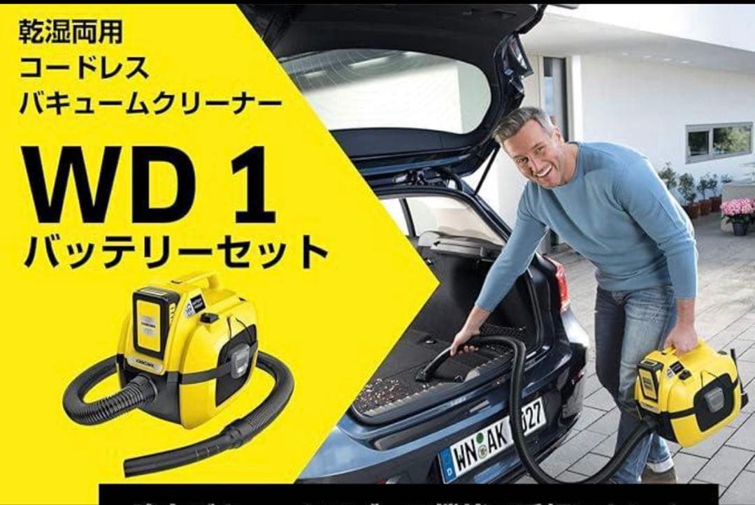 【新品】ケルヒャー 乾湿両用バキュームクリーナー 1.198-306.0