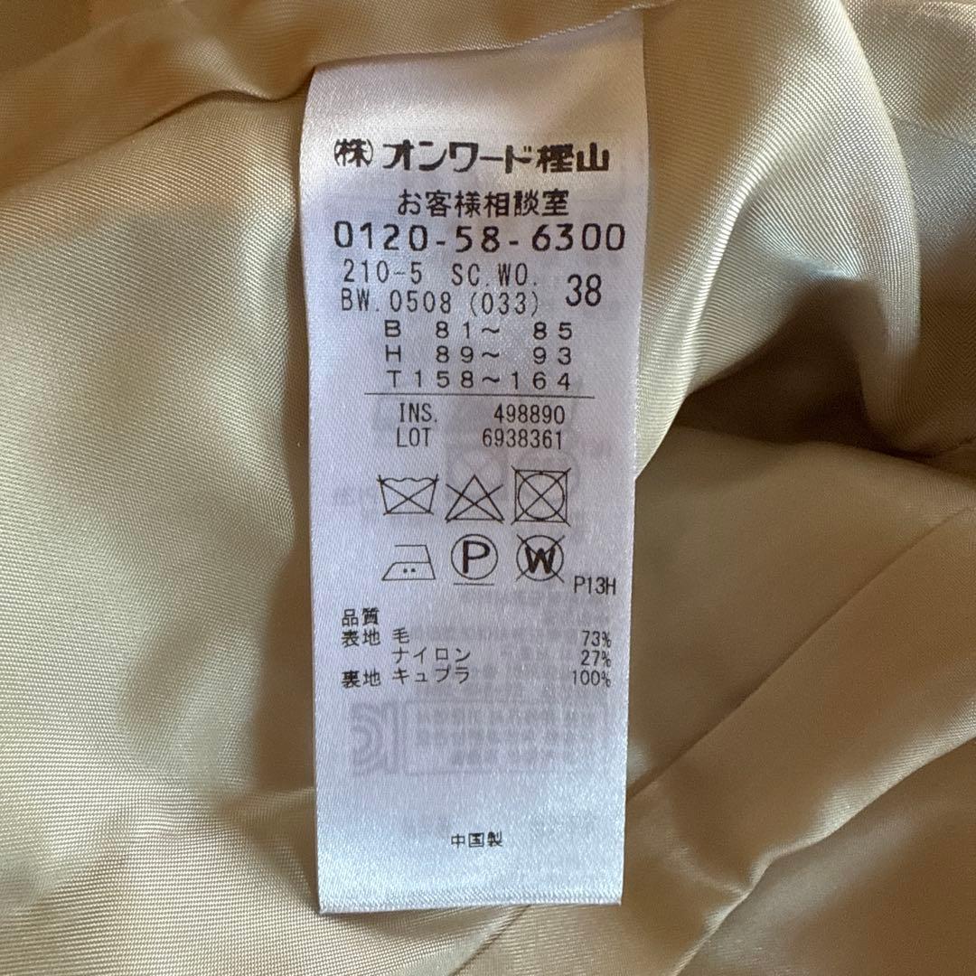 23区 ノーカラーハーフコート　ダブルクロスベロア