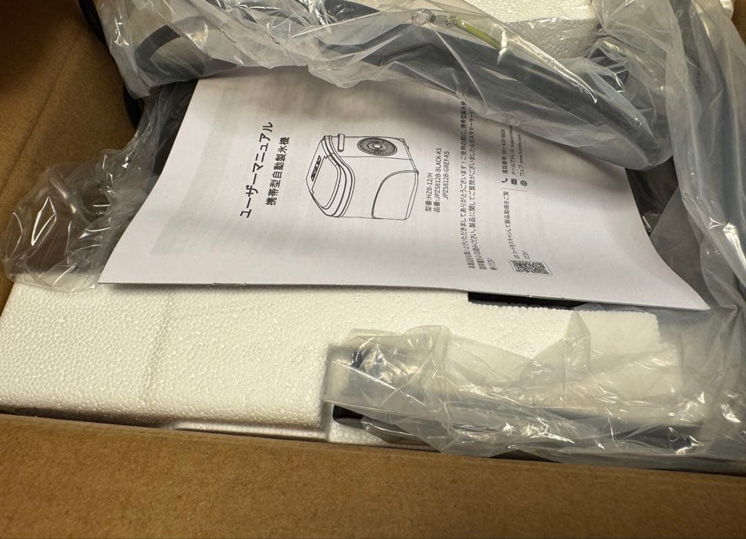 家庭用 高速自動製氷機 氷サイズ2種類