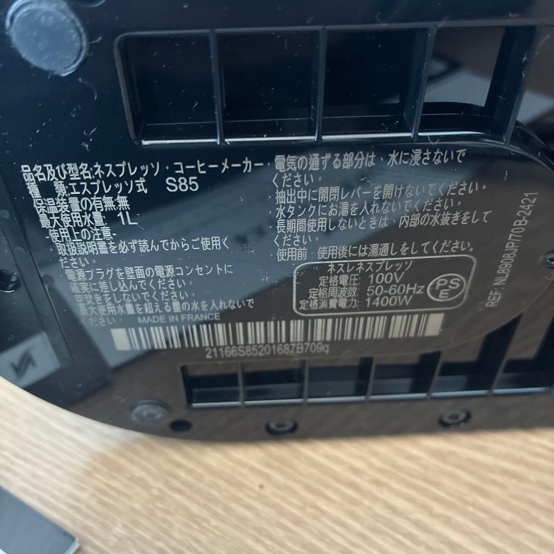 ま*偵様 ネスプレッソ　アトリエ　ネスプレッソコーヒーメーカー　エスプレッソ式