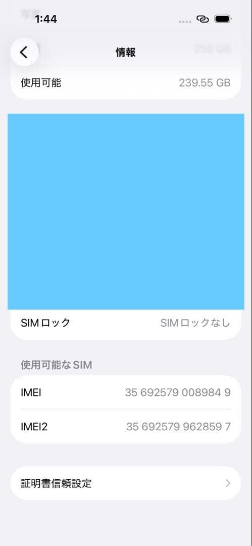 【本日値下げ】iPhone15 グリーン 256GB SIMフリー