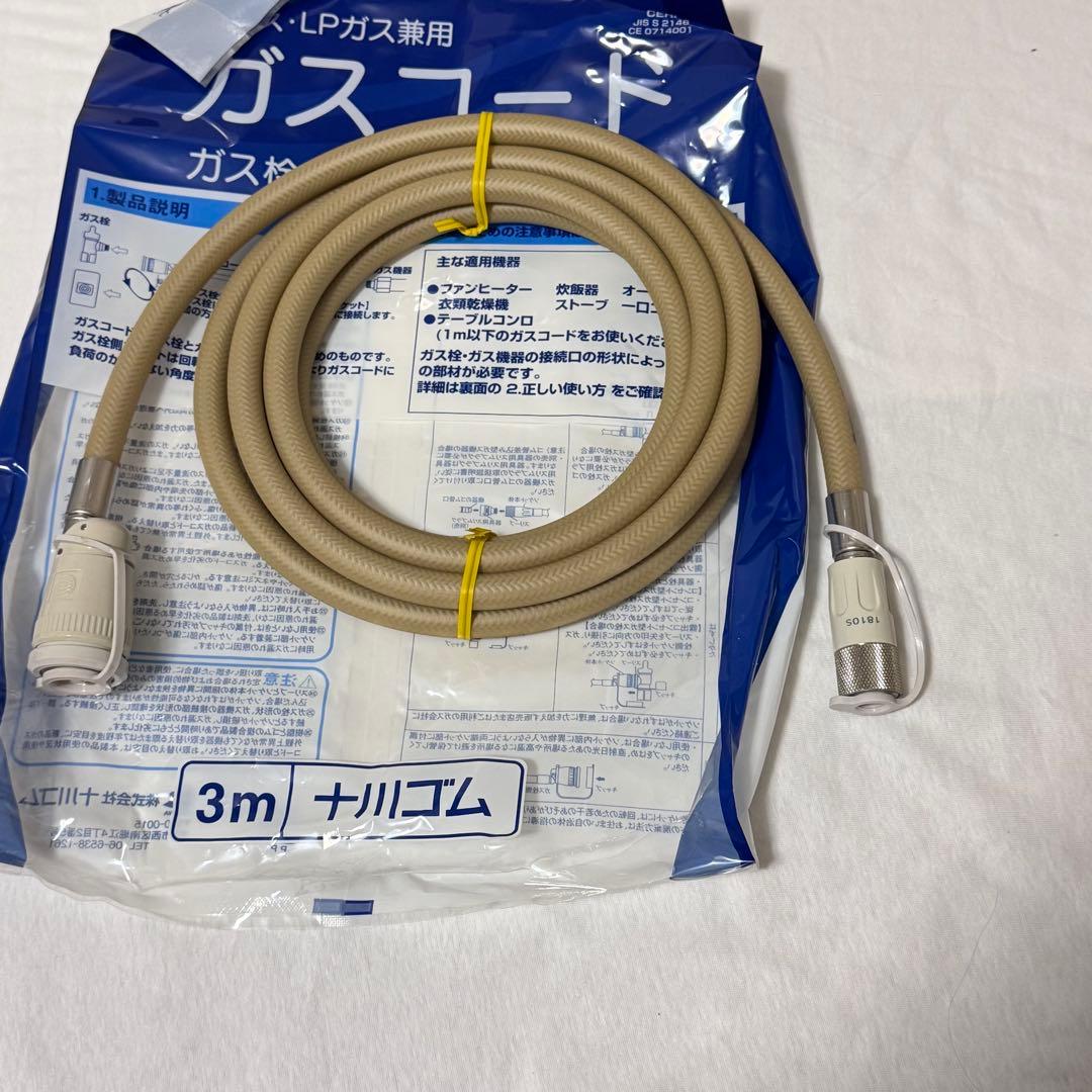 未使用品ノーリツ GFH-4005S-W5 ガスヒーター 都市ガス用