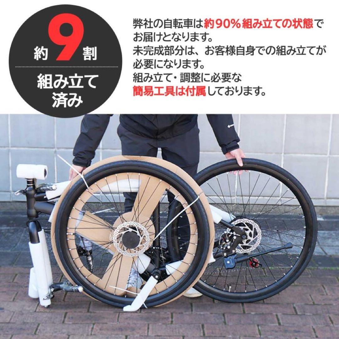 ロードバイク 自転車 初心者 21段変速 シマノ製 アウトドア ホワイト