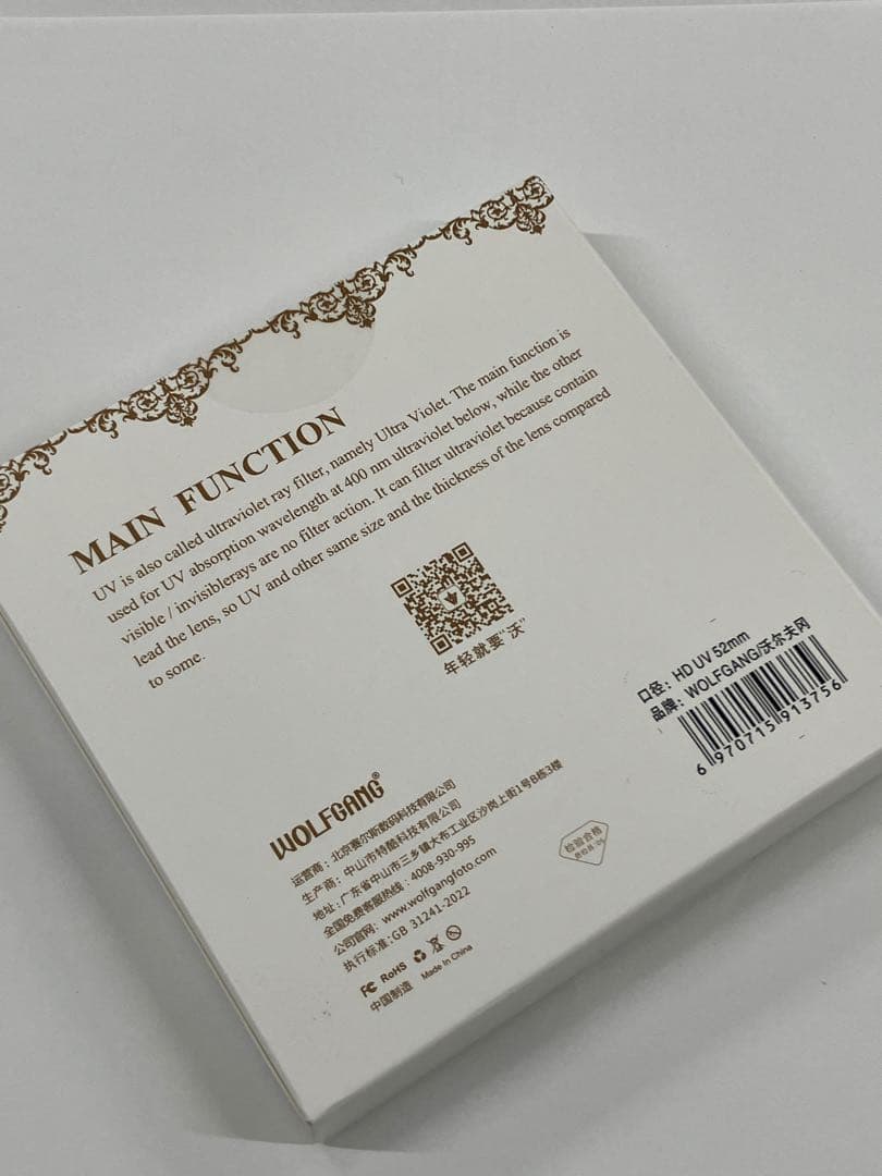 【美品】Viltrox af 56mm f1.4 Z STM初期対応あり