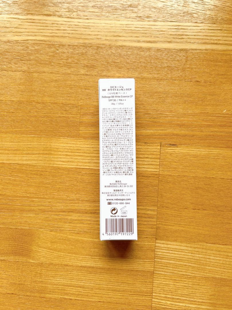 Lucia様 新品 ブースターセラム 化粧水 ボディクリーム 5点 セット