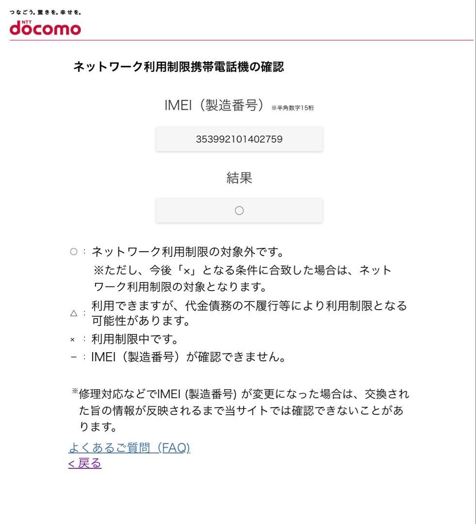 Apple iPhone 11 ブラック 本体　64g 箱無し