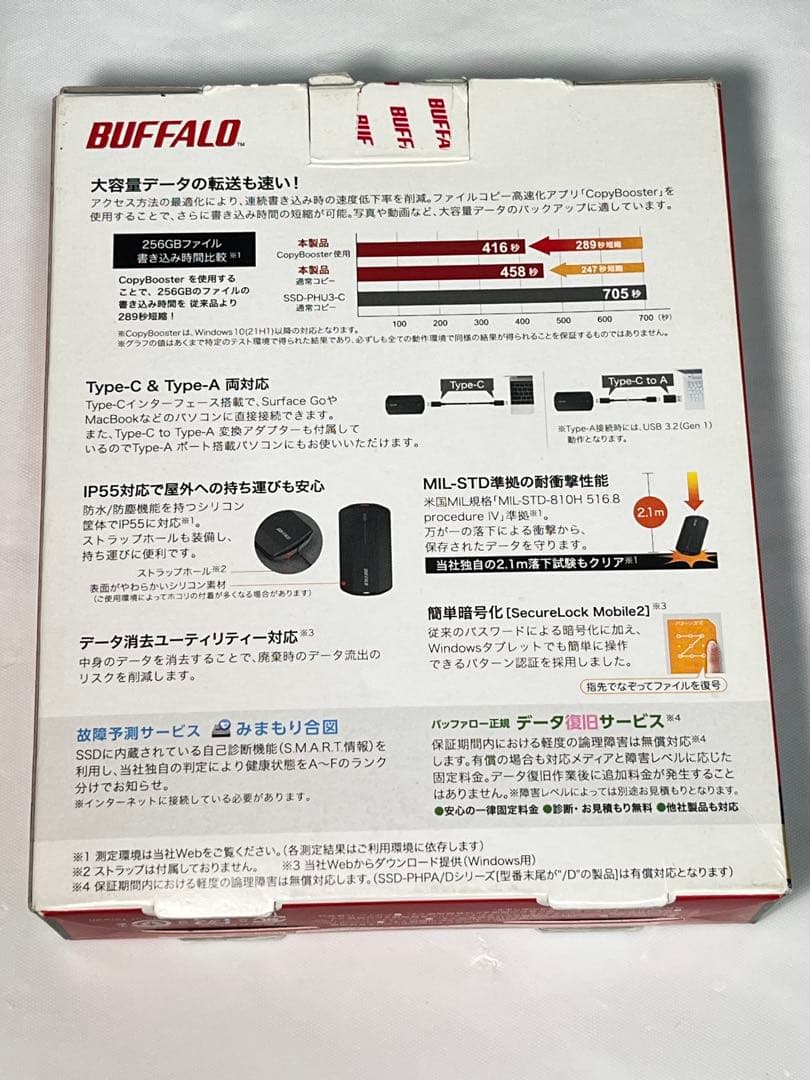 Buffalo 4TB ポータブルSSD USB 外付け