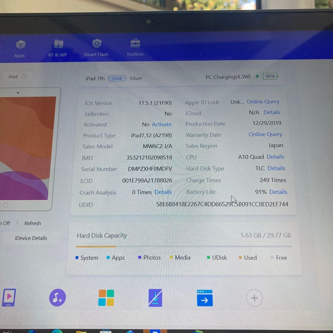 826【早い者勝ち】電池最良好☆iPad7 第7世代 32GB SIMフリー☆