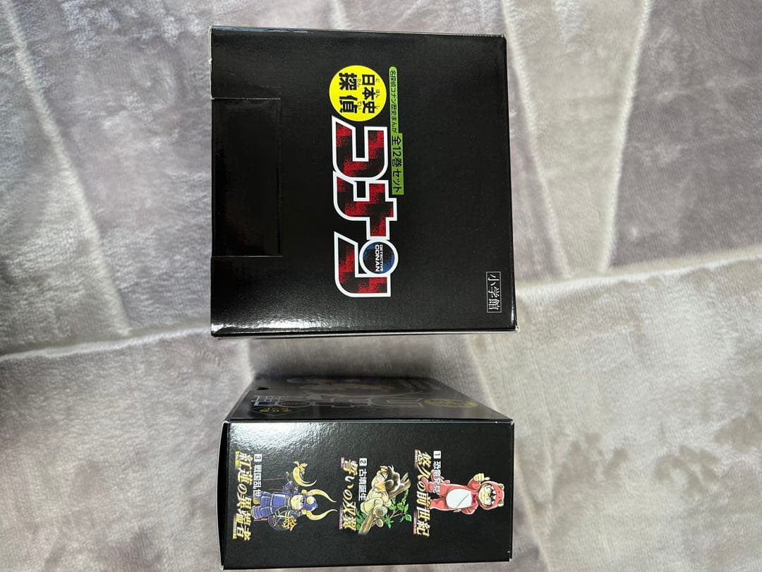美品　日本史探偵コナン　シーズン1.2（全18巻）　化粧箱入り　帯付き
