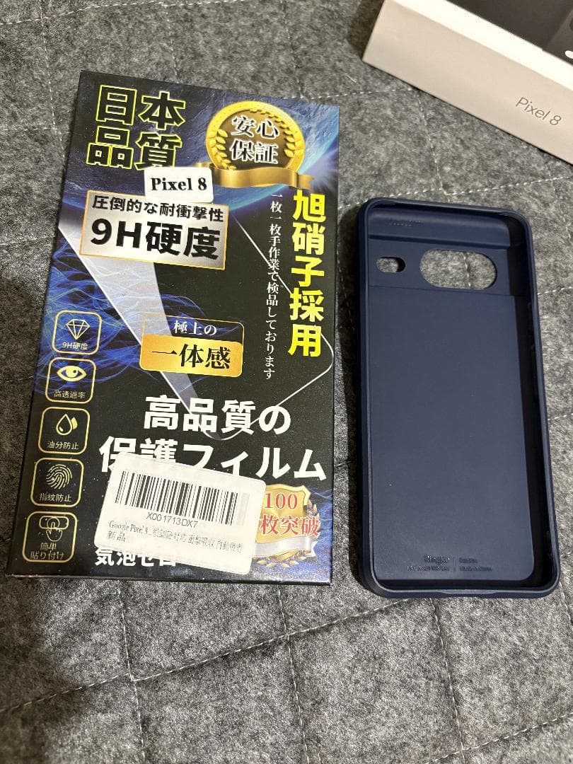 【超優良美品】Google Pixel8 128GB Obsidian
