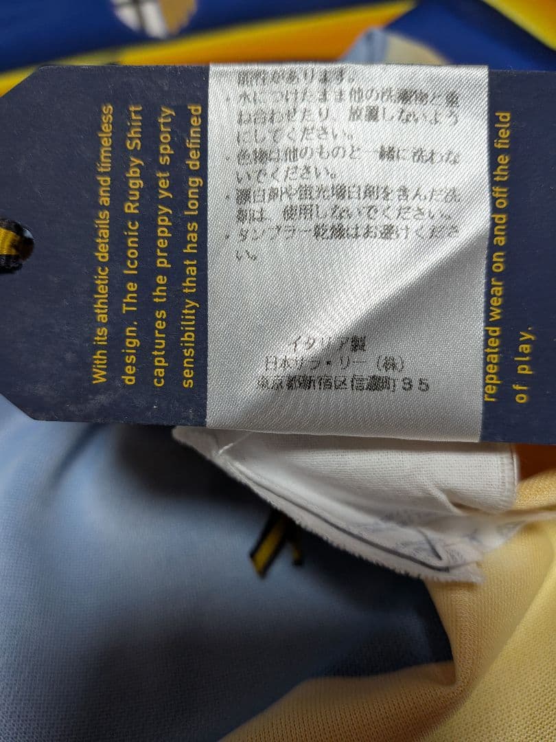 [９月１６日迄出品]Parma A.C. NAKATA 10番 シャツ