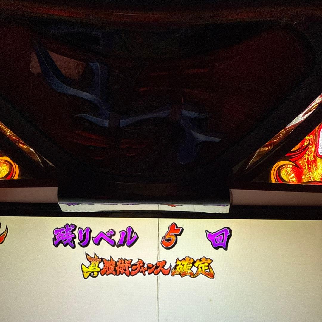 【超希少カスタム♪】※最終値下げ　バジリスク絆　スロット実機　送料無料