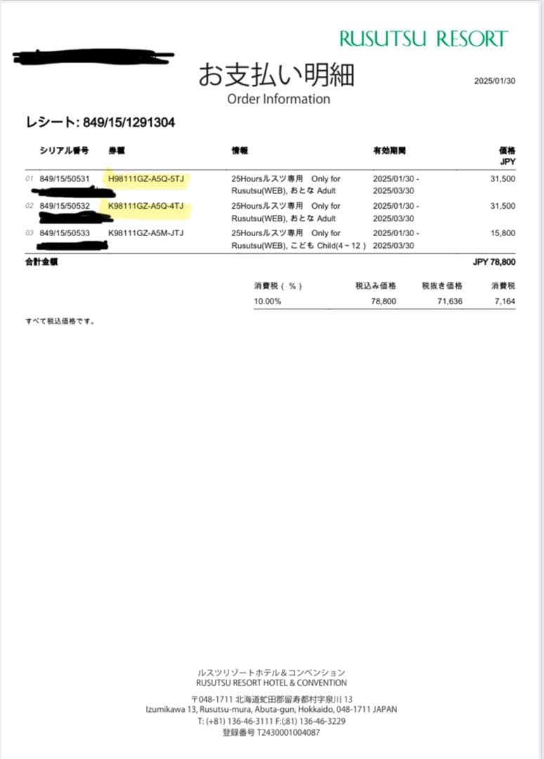 まっくす