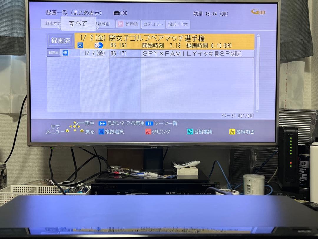 新品リモコン　2番組録画　パナソニック　BDレコーダー　DMR-BRW510