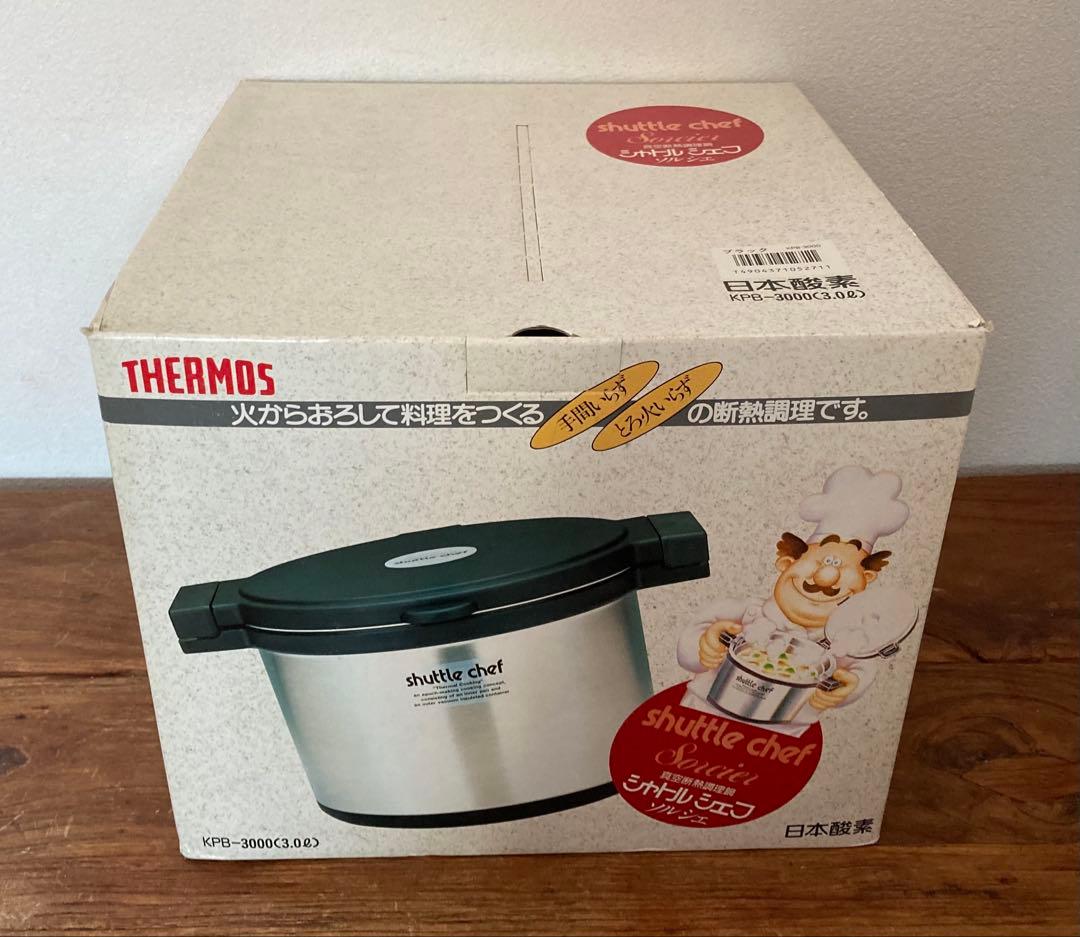 THERMOS サーモス シャトルシェフ 3L KPB-3000