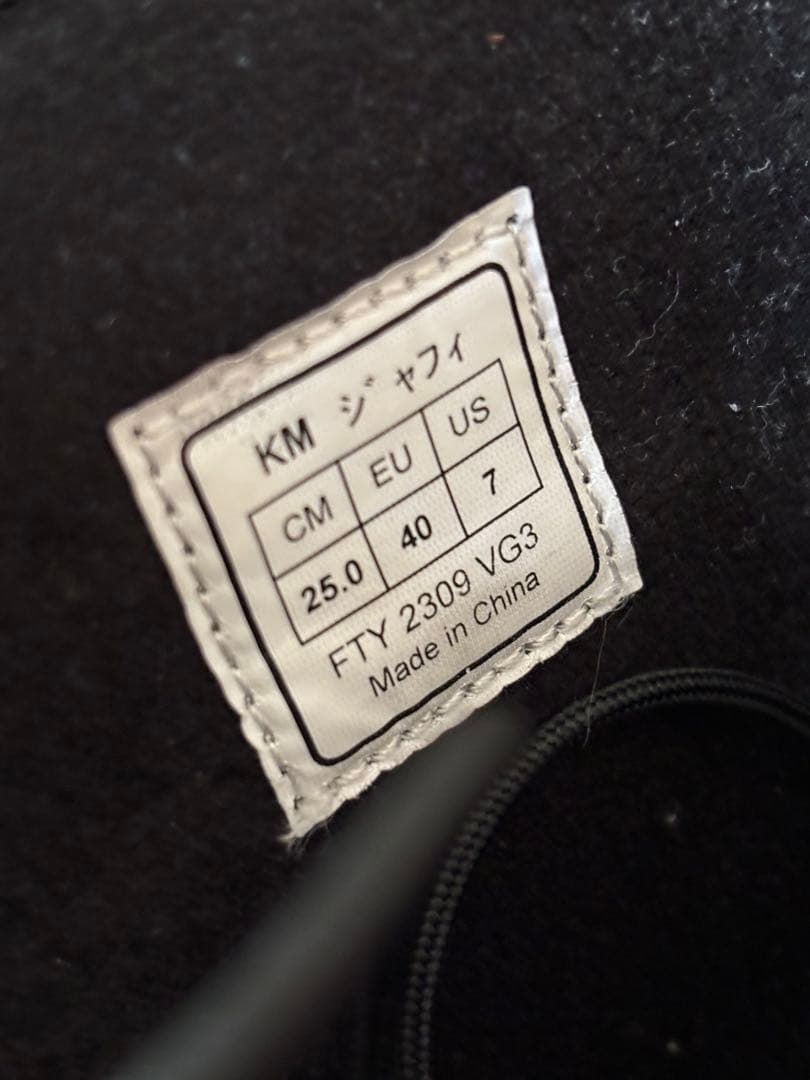 kissmarkスノーボードブーツ ブラック25㎝