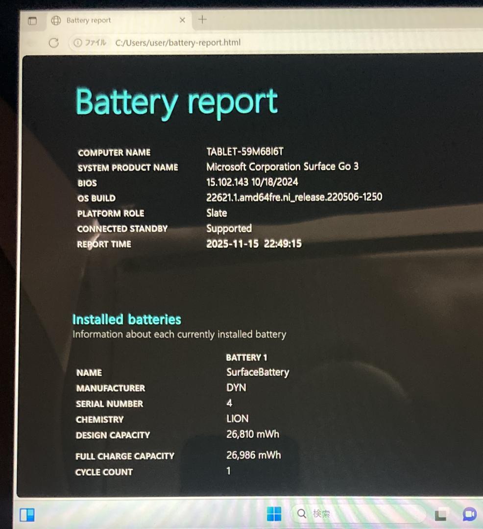 Microsoft Surface Go3 LTE　Core i3　128GB