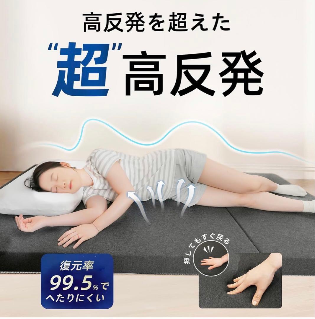 マットレス シングル 高反発 硬め ウレタン 密度 36D 収納袋付き 耐圧分散