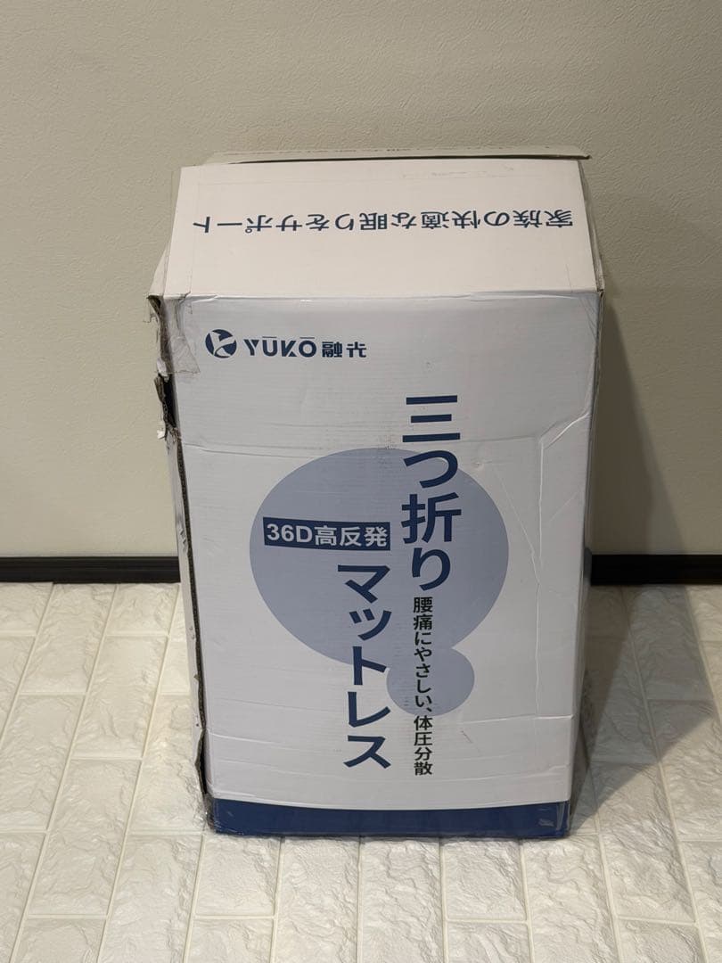 マットレス シングル 高反発 硬め ウレタン 密度 36D 収納袋付き 耐圧分散