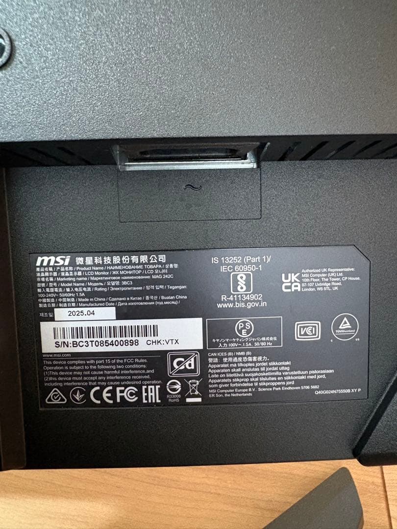 MSI 湾曲ゲーミングモニター MAG 242C 23.6インチ/フルHD/