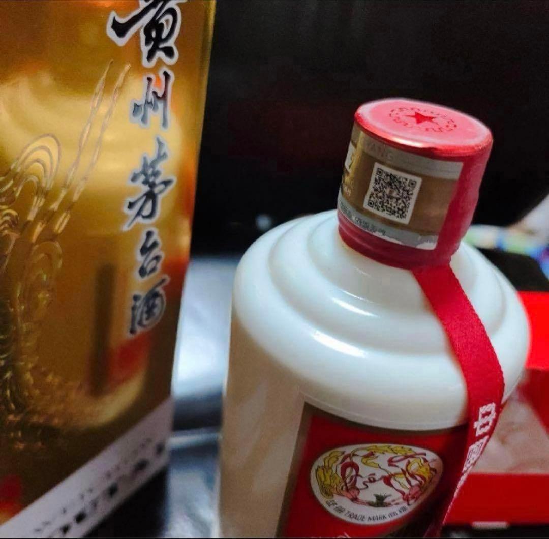 貴州茅台酒 2024封53%vol 500ml