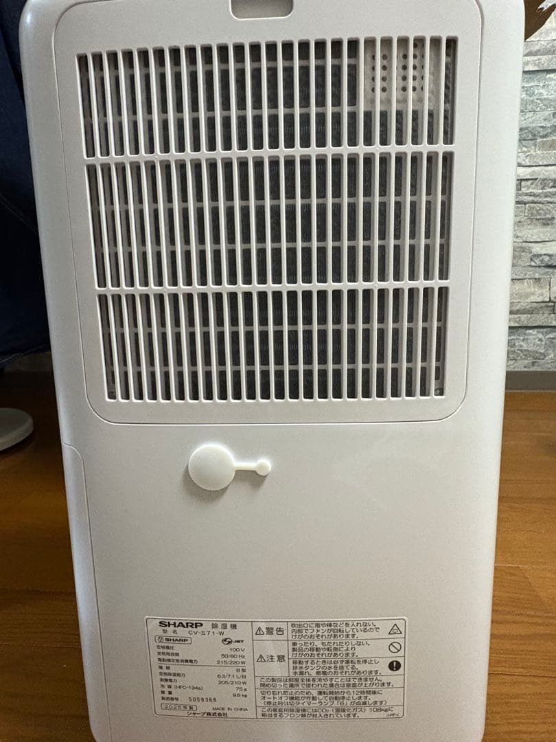 CV-S71 w (ホワイト) 衣類乾燥機除湿機 プラズマクラスター 2025