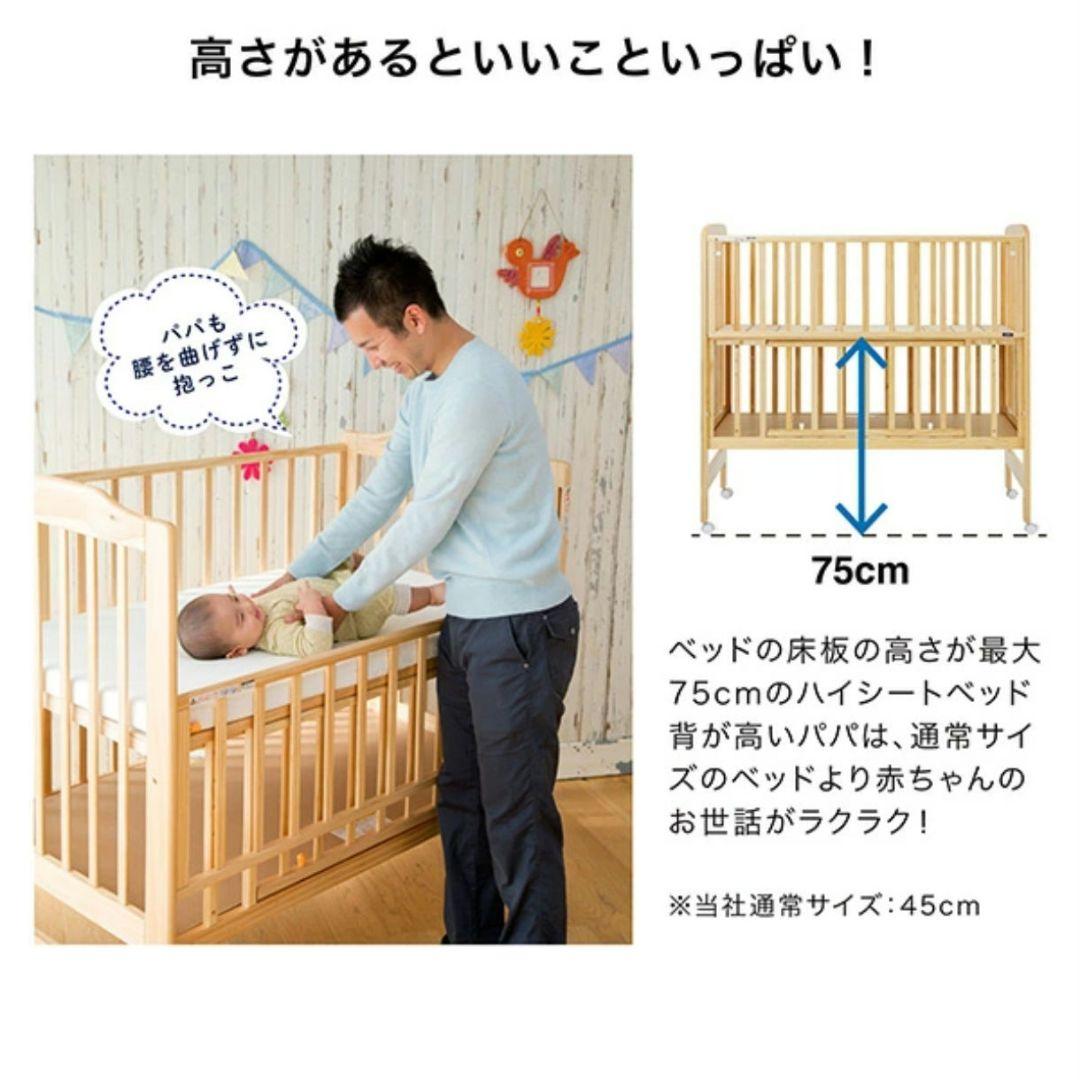 みぃです。カトージ ベビーベッド ハイポジション ハイシート ホワイト