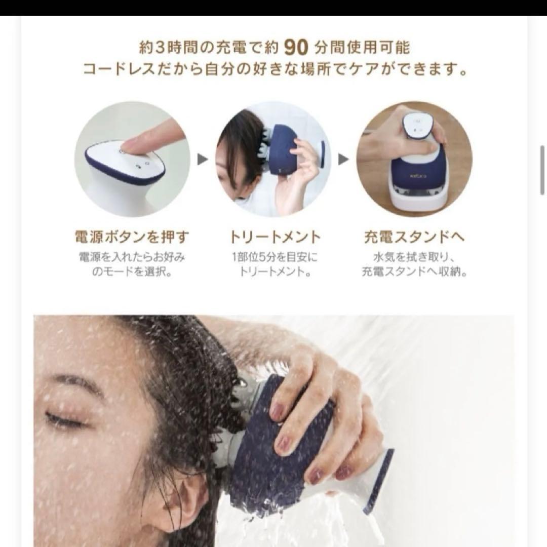 【美品】wellxio 美顔器 防水 3モード IPX7