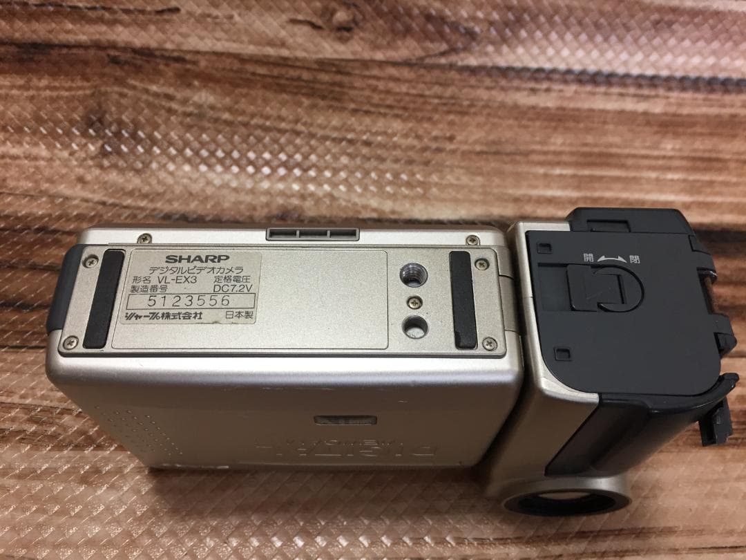 撮影再生ダビングOK　SAHRP　VL-EX3　付属品あり　液晶大画面