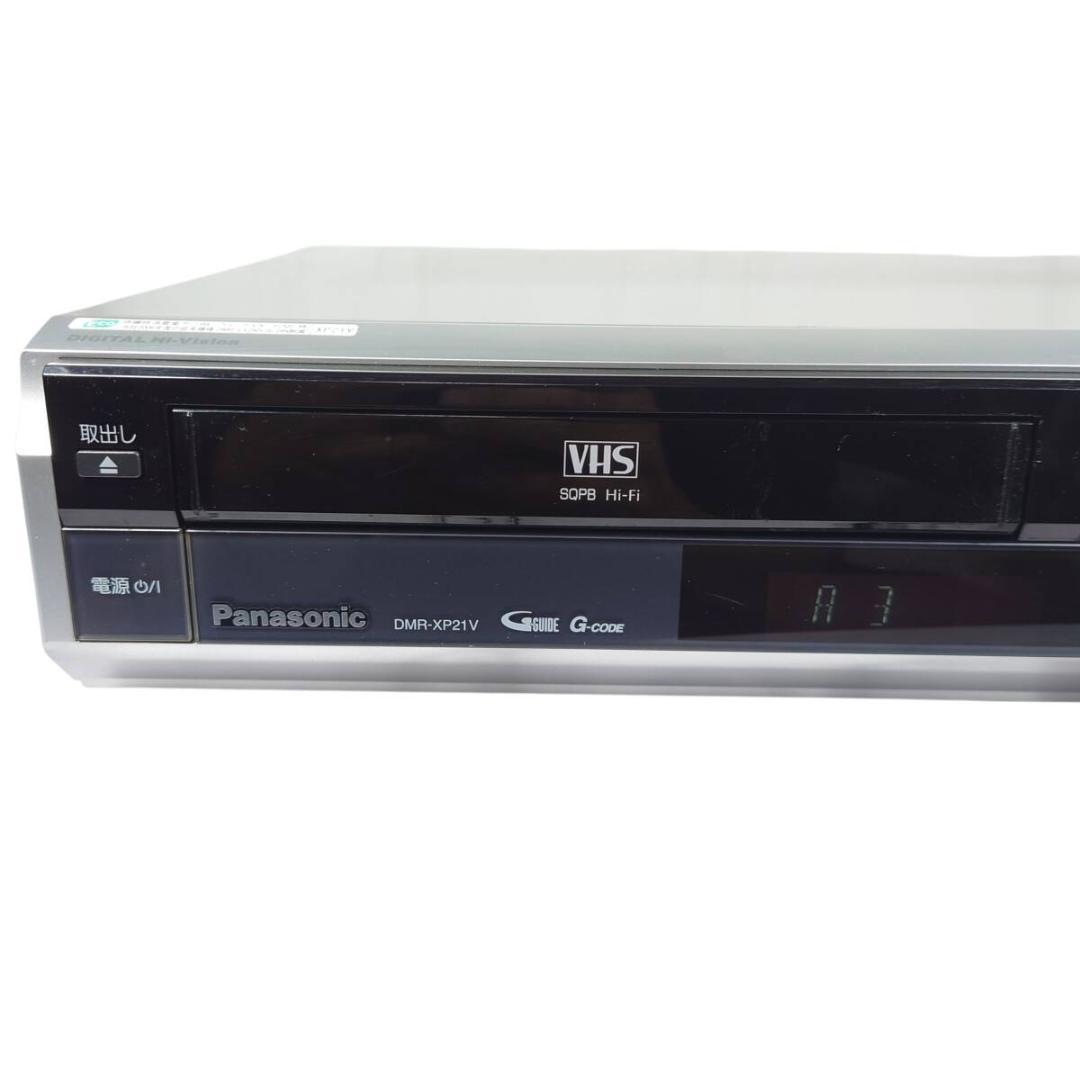 パナソニック DMR-XP21V HDD内蔵VHS一体型DVDレコーダー