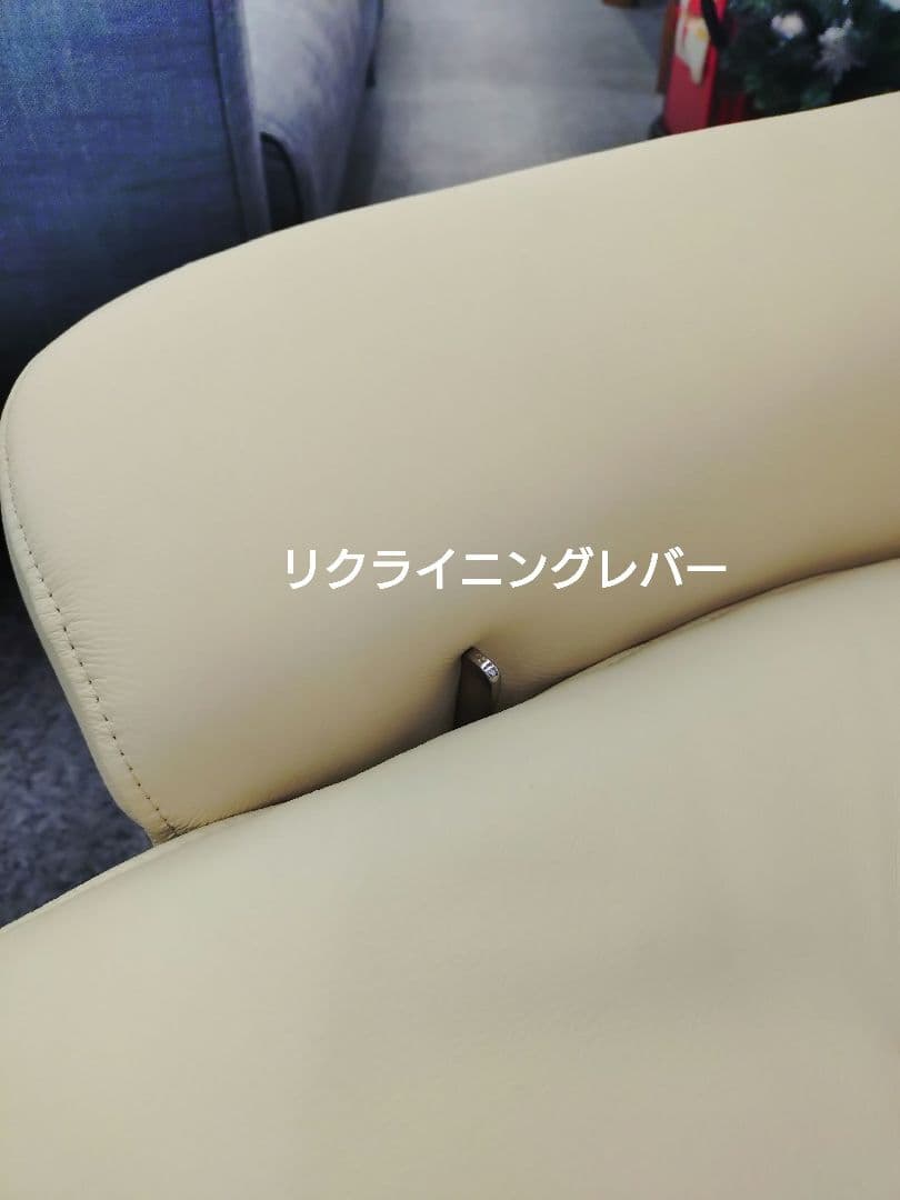 リクライニングチェア オリオ オットマン付き 本体360度回転
