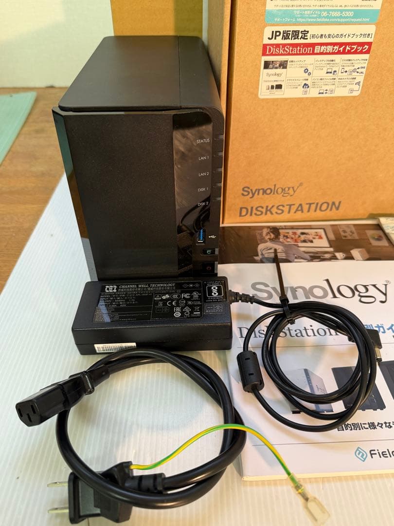 Synology NASキット 2ベイ DS224+/G ガイドブック付