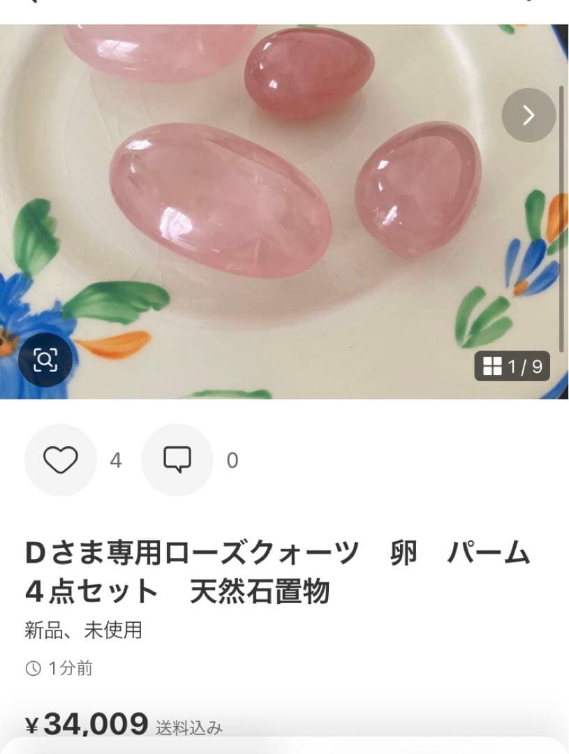 Dさま専用美！レインボー入り　トリプルカラーフローライト　スフィア　E11