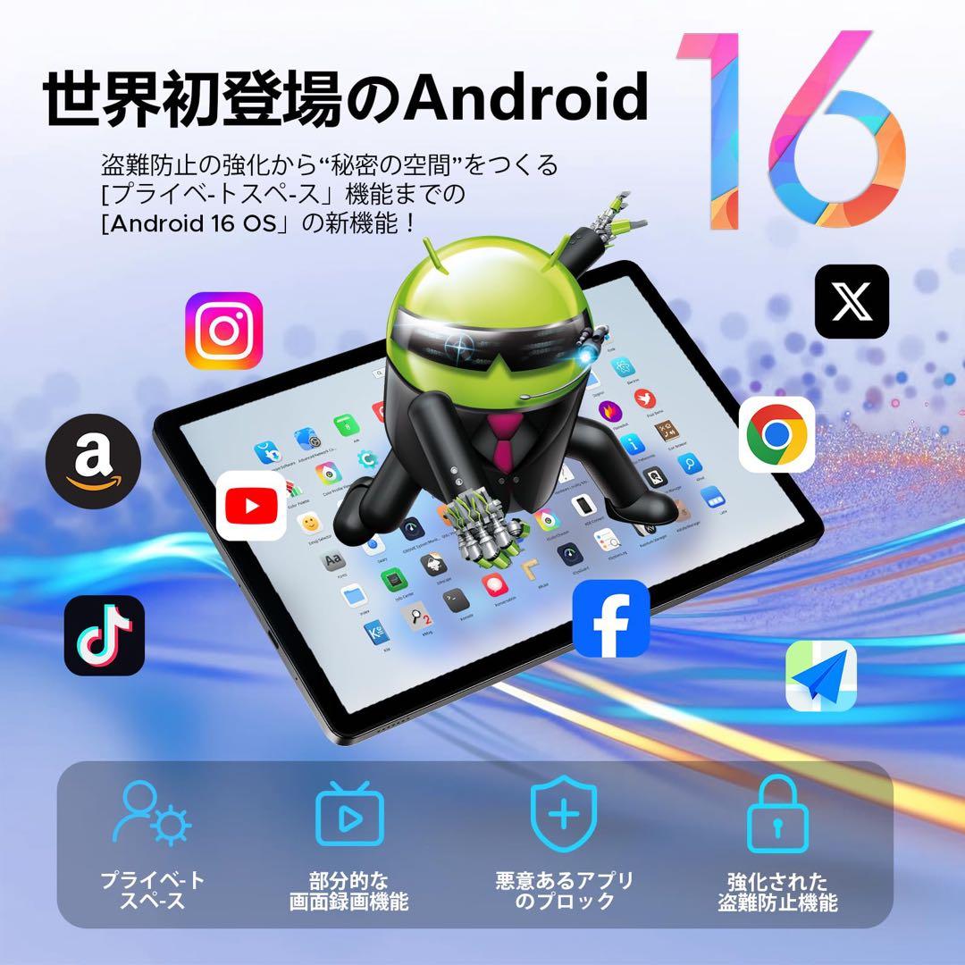 DOOGEE G6+ Android16 タブレット 11インチ SIMフリー