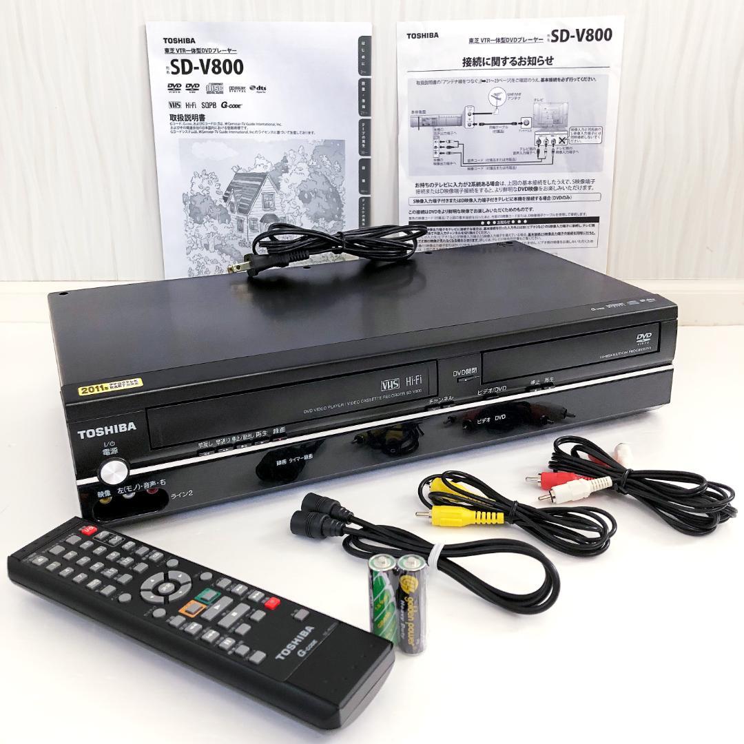 【美品】TOSHIBA 東芝 DVD VHS 一体型 ビデオデッキ 取説・箱付き