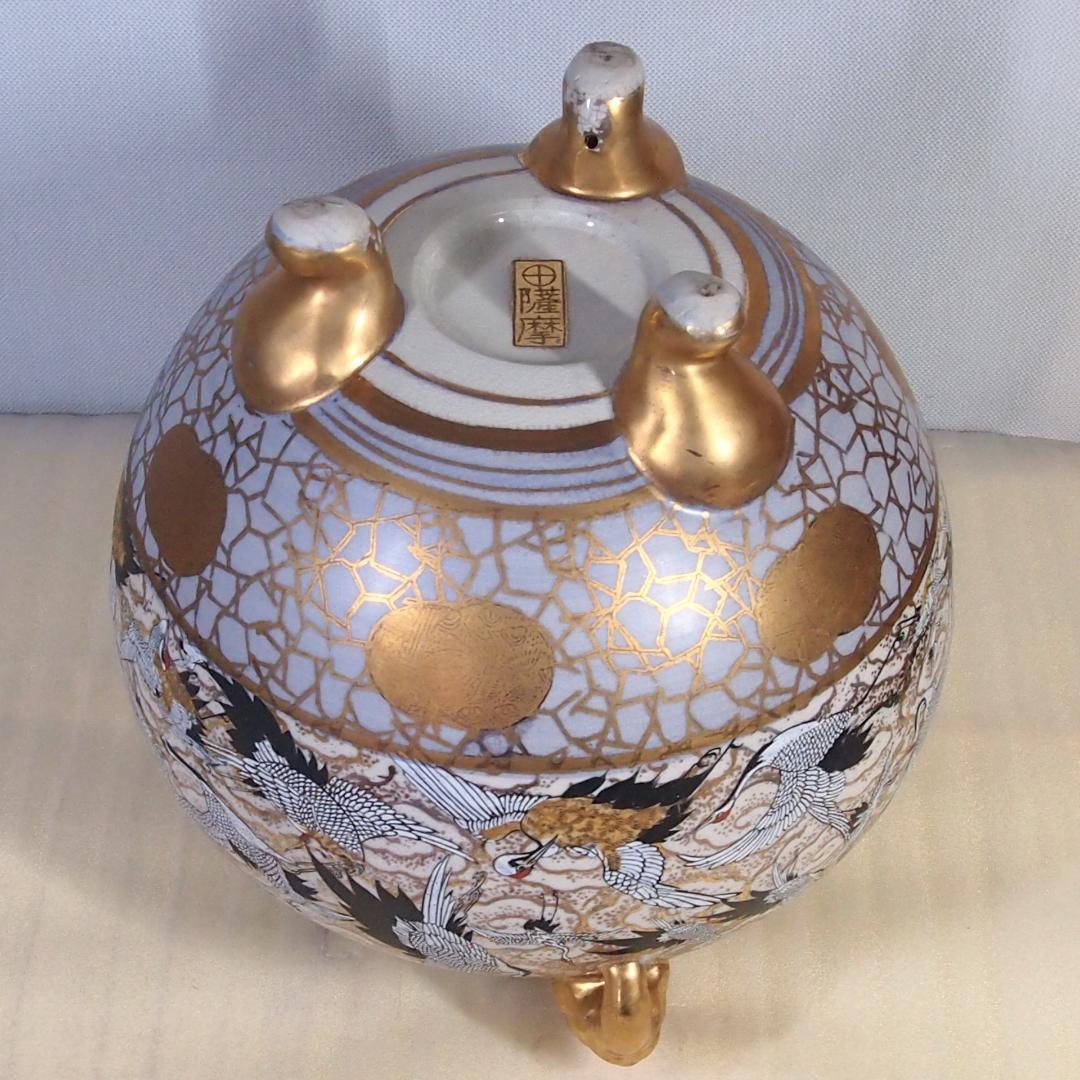 【良品】薩摩焼 金彩 雲群鶴文 大香炉 置物 茶道具/香道具 陶磁器 インテリア