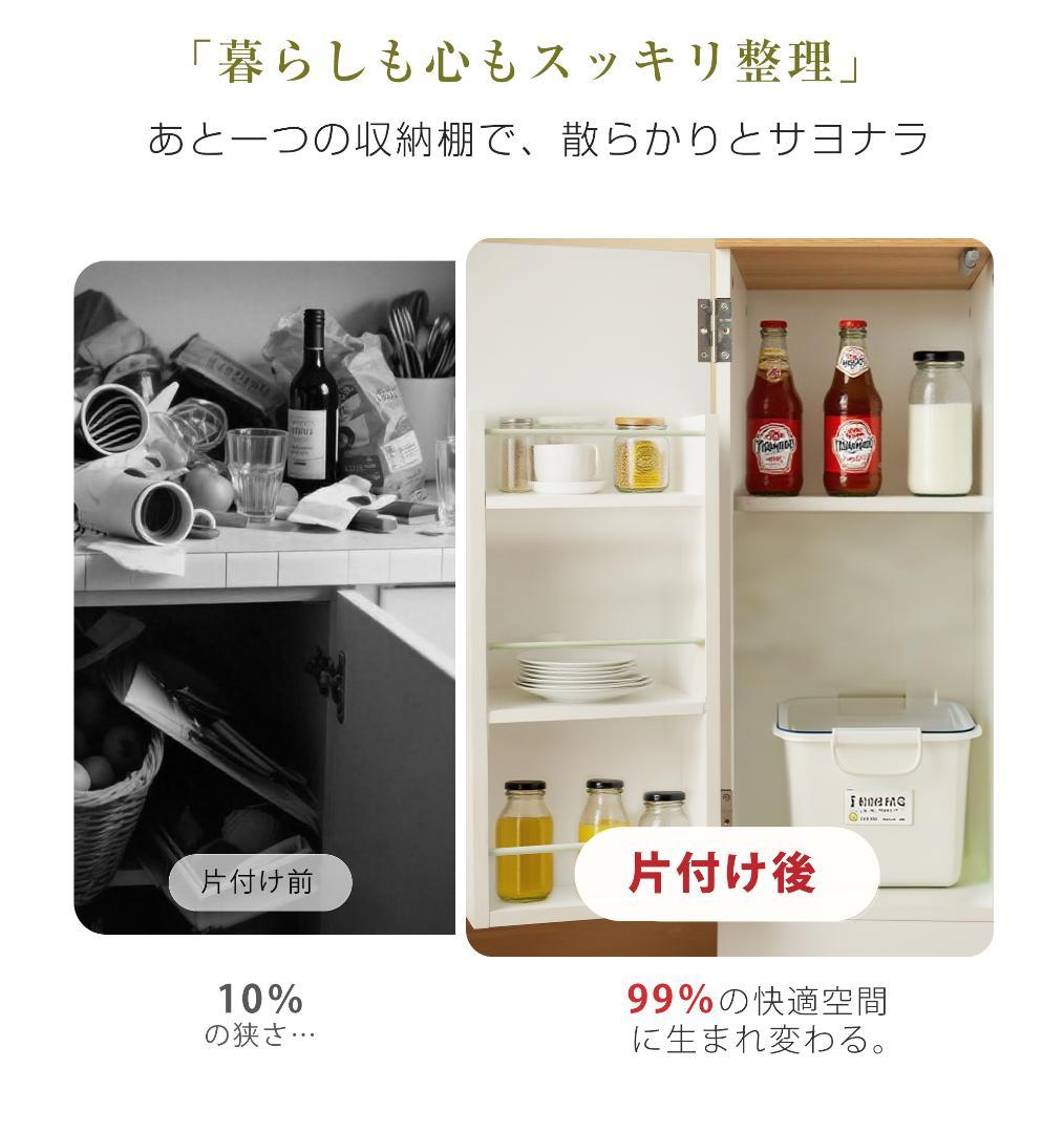 【ホワイト】キッチンラック レンジ台 キッチン収納 食器棚 キッチンキャビネット