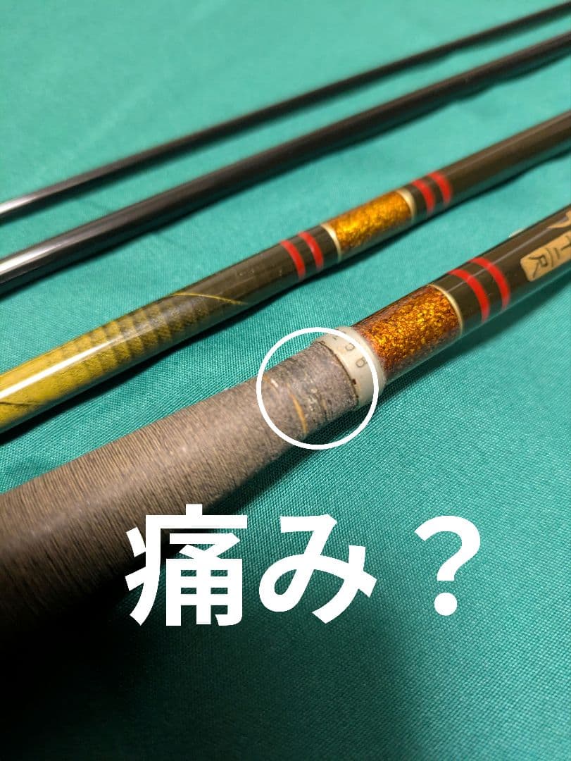 がまへら12尺