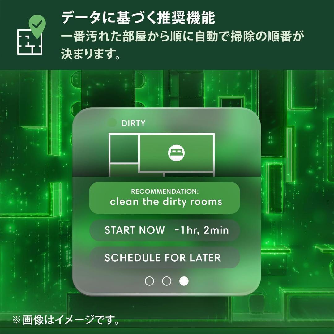 ルンバ Max705Vac AutoEmpty 充電ステーションW155060