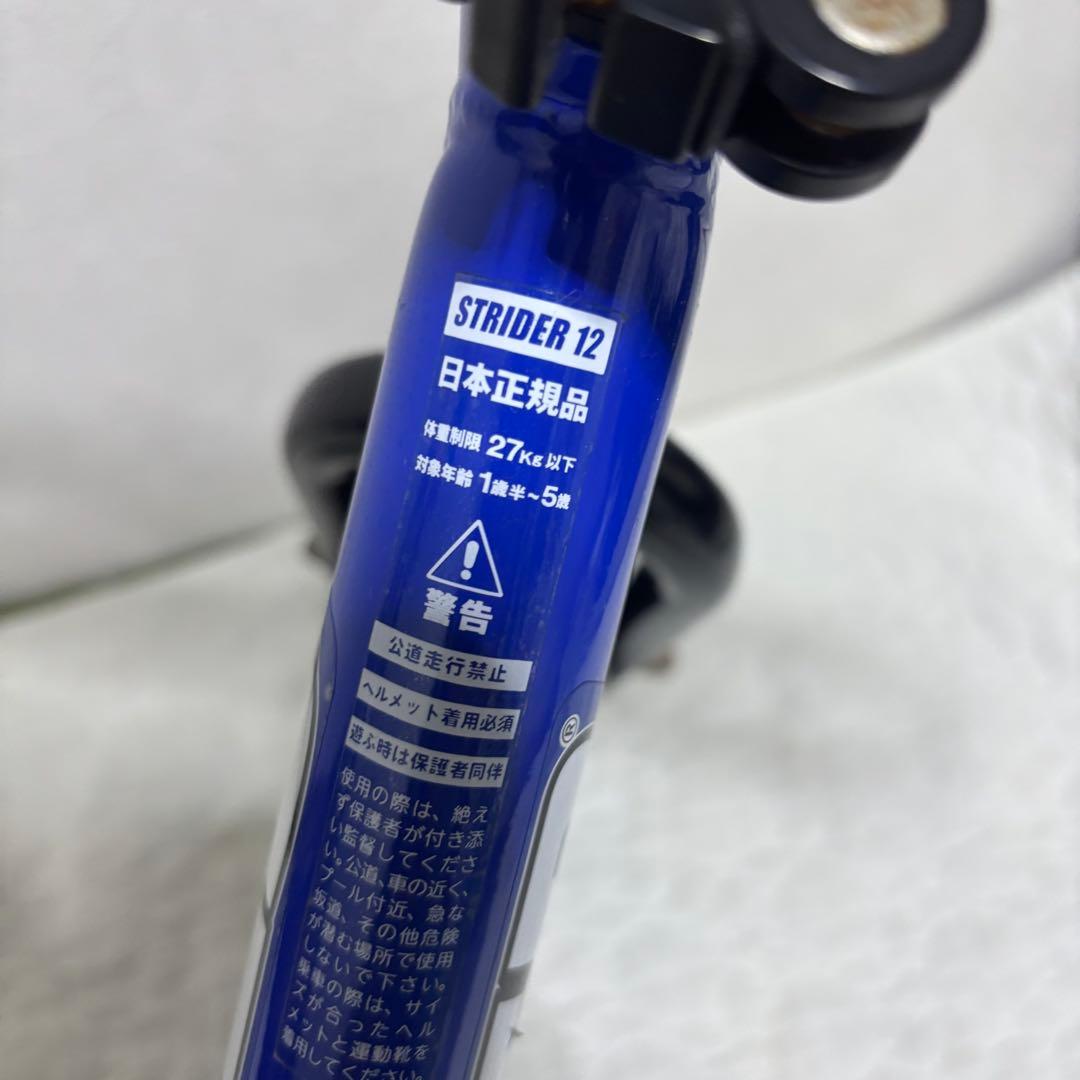 【日本正規品】STRIDER ストライダースポーツ 12 インチ ブルー　青