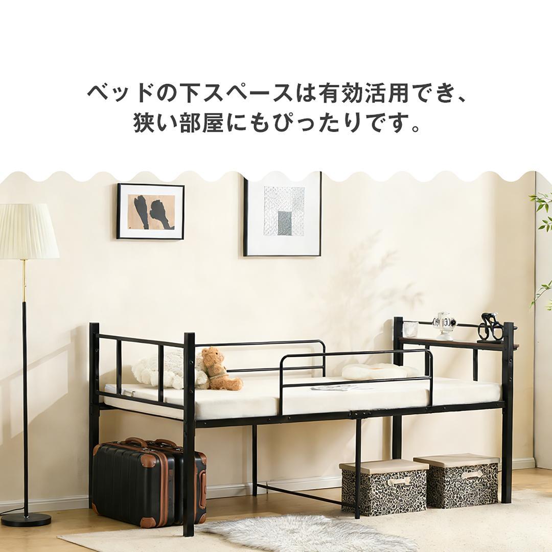 【ホワイト】ロータイプベット 宮棚 ベッド シングル ロング パイプ ベット